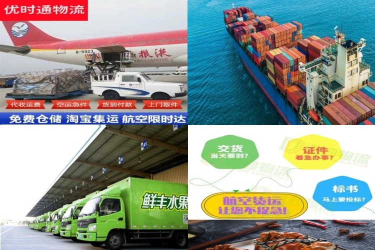 丹棱到葡萄牙航空货运公司-丹棱到葡萄牙物流专线
